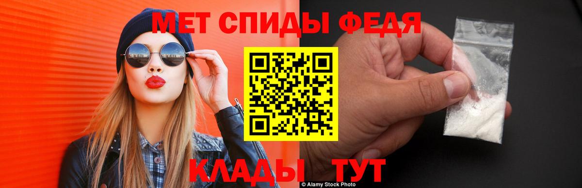 Вольск  АМФ Premium  Вход с VPN 
