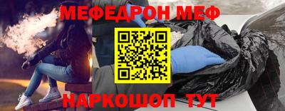 кокаин премиум Апшеронск