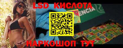 кокаин премиум Апшеронск