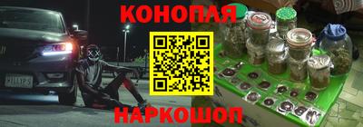 кокаин премиум Апшеронск