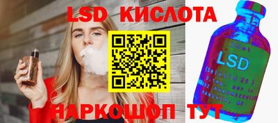 марки lsd Апрелевка