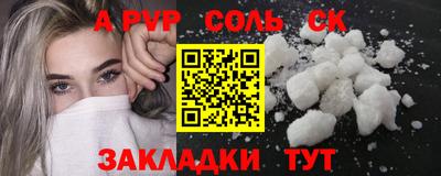 марки lsd Апрелевка