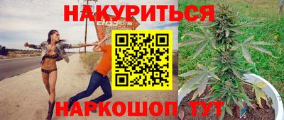 кокаин премиум Апшеронск