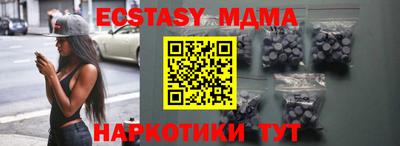 кокаин премиум Апшеронск