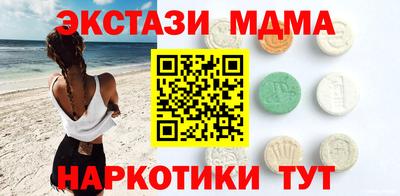 кокаин премиум Апшеронск