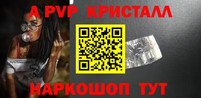 кокаин премиум Апшеронск