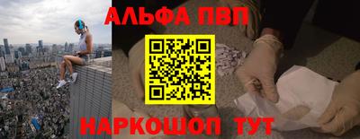 марки lsd Апрелевка