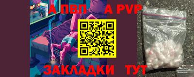 твердый Брянск