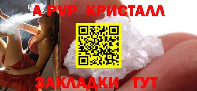 кокаин премиум Апшеронск