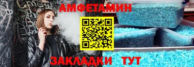 кокаин премиум Апшеронск