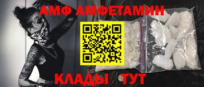 кокаин премиум Апшеронск