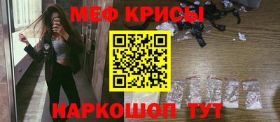 мескалин Гагарин
