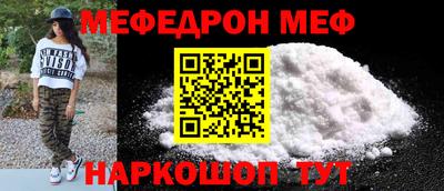 кокаин премиум Апшеронск