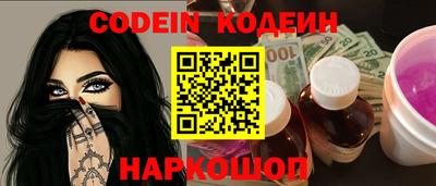 кокаин премиум Апшеронск