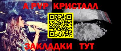 марки lsd Апрелевка