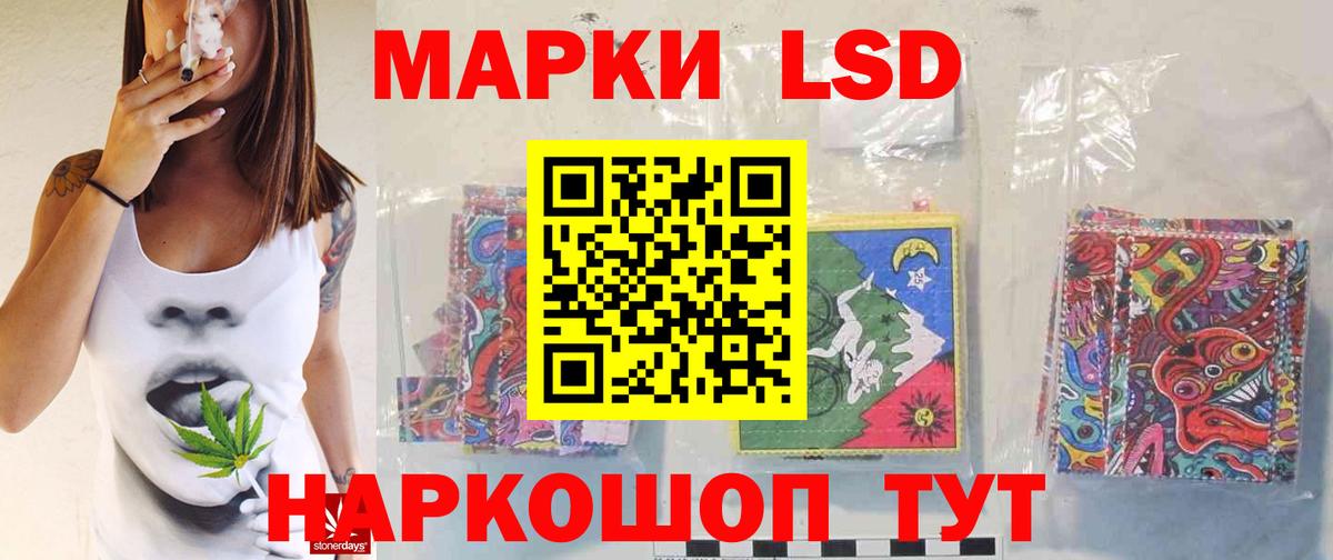 Вольск  Лсд 25 экстази кислота  МЕГА tor  Вход с VPN  ЛСД экстази ecstasy 