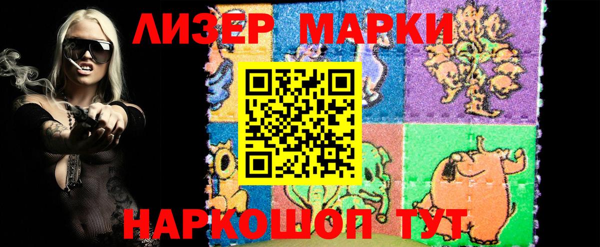 ГАШИШ  Меф  Гашиш  Конопля  НБОМе  COCAIN  А ПВП СОЛЬ   Вольск  Меф МЯУ МЯУ   Где продают наркотики?  Метамфетамин  Вход с VPN 