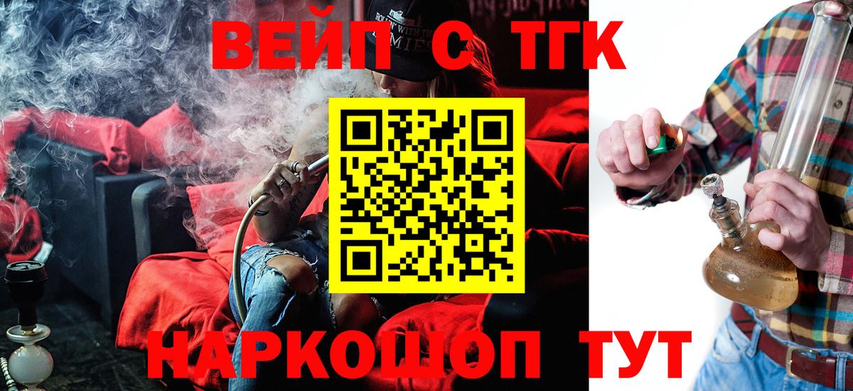  COCAIN Вольск