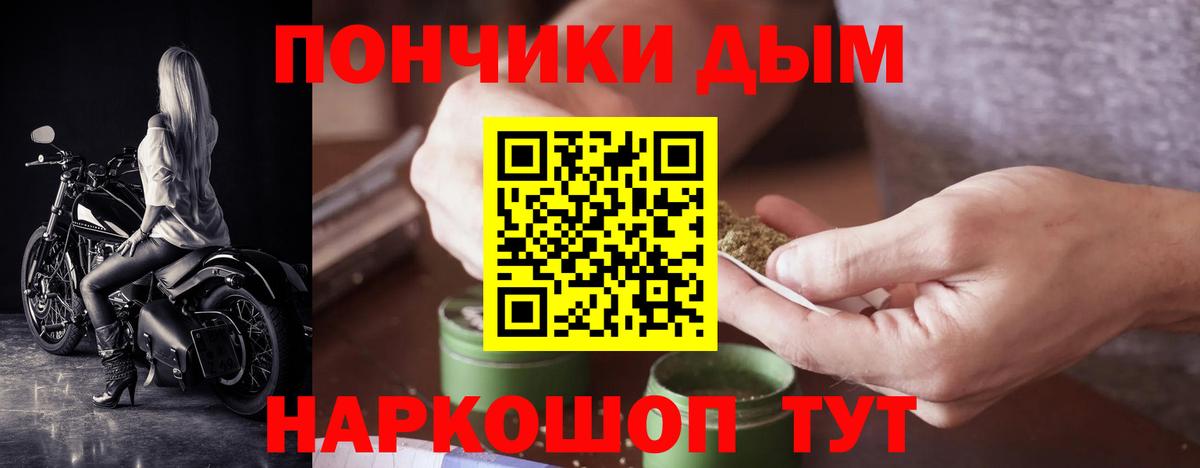 Каннабис гибрид  Марихуана конопля  Конопля THC 21%  Вольск  Вход с VPN 